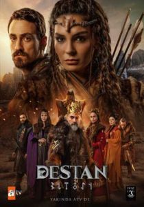 مسلسل الملحمة الحلقة 21 مترجمة HD