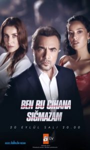 مسلسل هذا العالم لا يسعني الحلقة 4 مترجمة HD