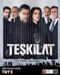 مسلسل المنظمة الحلقة 53 مترجمة