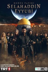 مسلسل صلاح الدين الايوبي الحلقة 57 مترجم