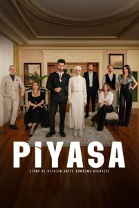 مسلسل السوق الحلقة 6 مترجم والاخيرة