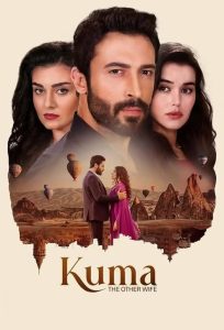 مسلسل الزوجة الأخرى الحلقة 1 مترجم HD