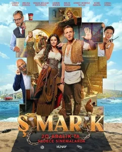 فيلم المدلل مترجم HD