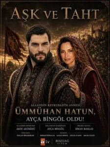 مسلسل الحب والعرش الحلقة 1 مترجم